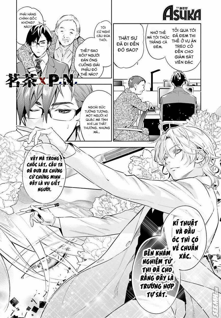 danzai no dragnet chapter 1 51