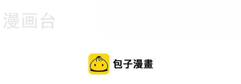 hài đế vi tôn chapter 153 4