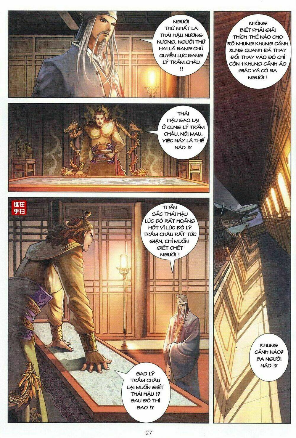 ôn thuỵ an quần hiệp truyện chapter 32 25