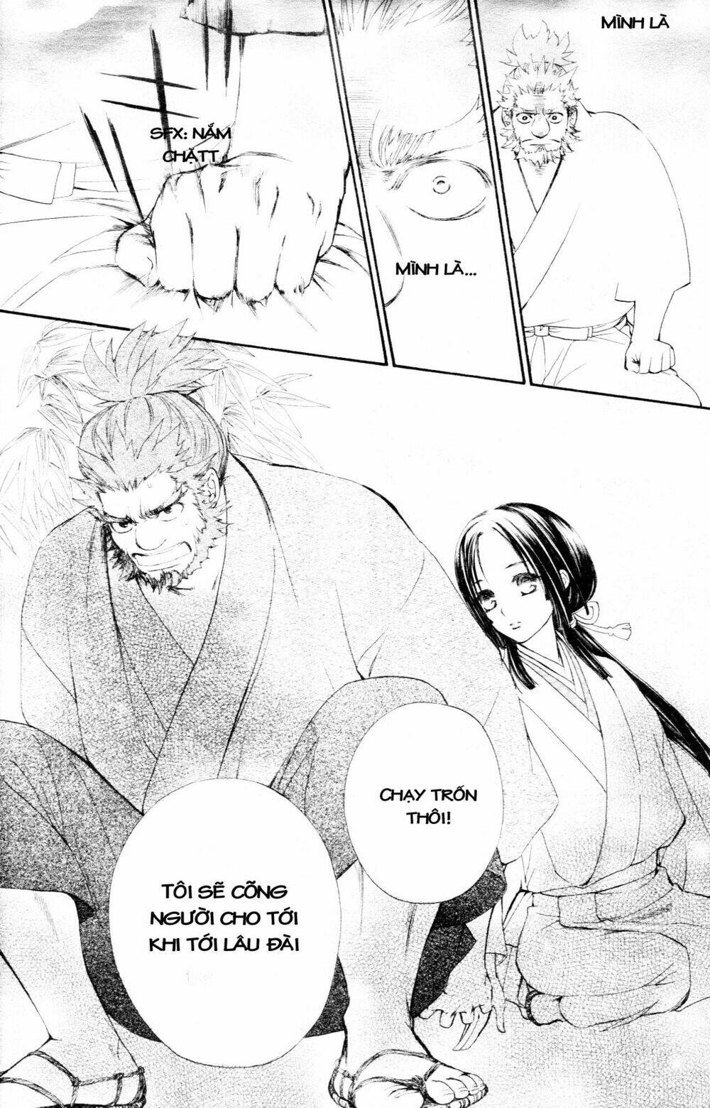 yoshihime to ushio chapter 0 32