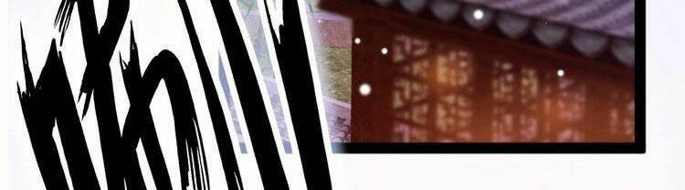 ứng hữu trường phong ỷ bích liên chapter 18 17