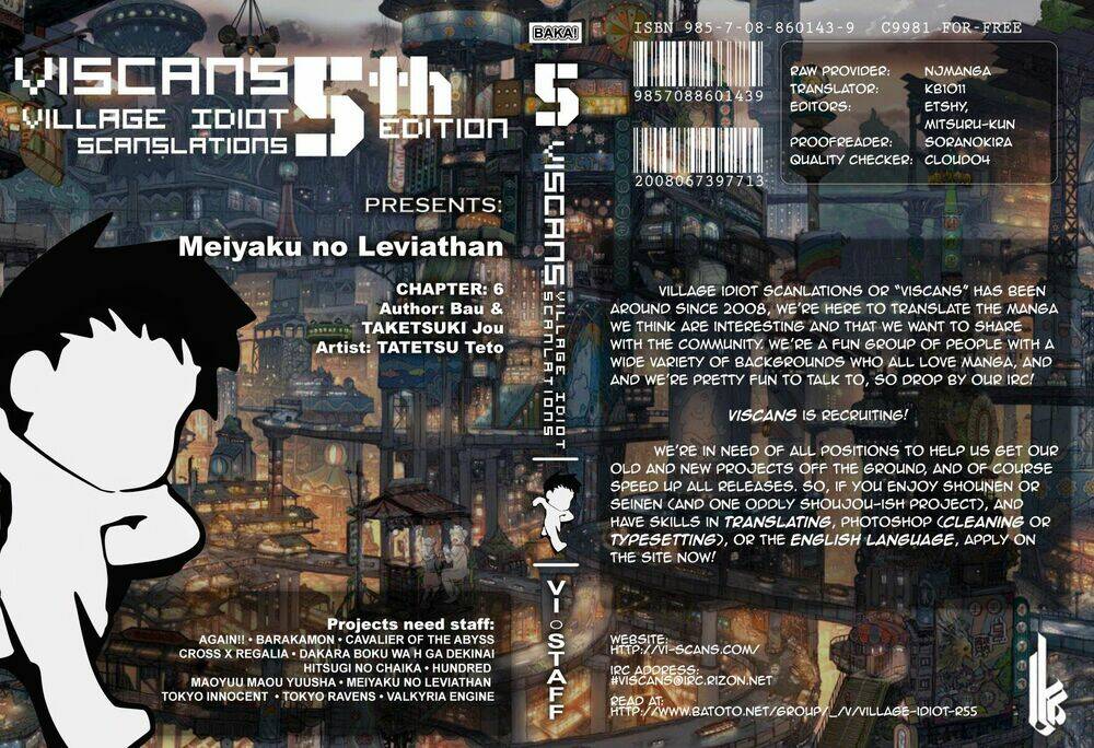 meiyaku no leviathan chapter 6 1
