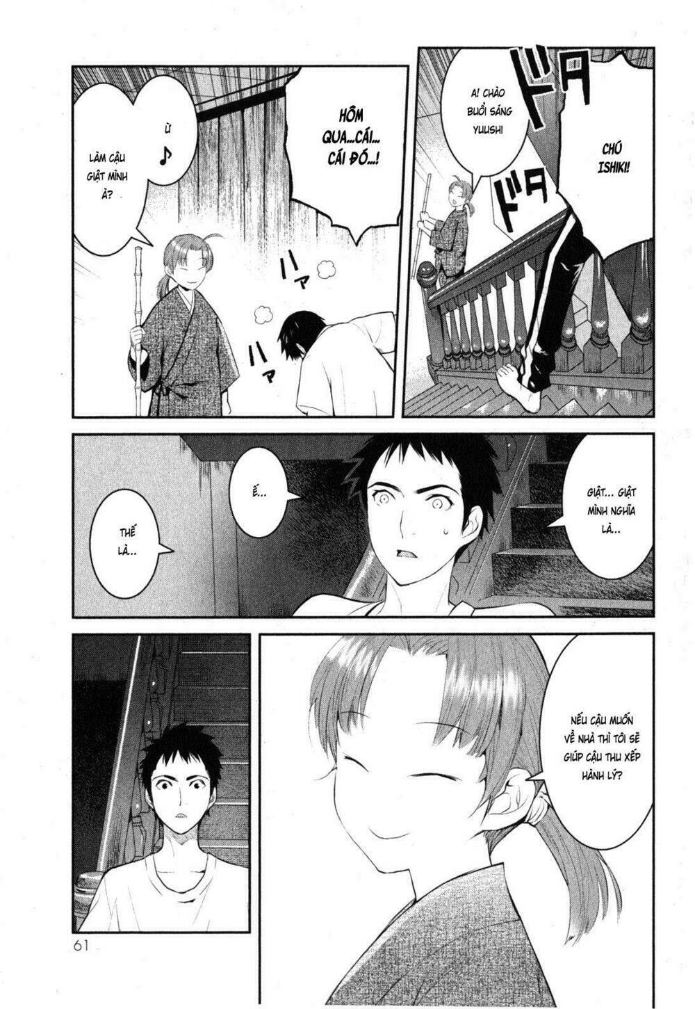 youkai apartment no yuuga na nichijou chapter 1 67