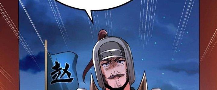 đại tần, ta là con tần thủy hoàng, giết địch thành thần chapter 38 295