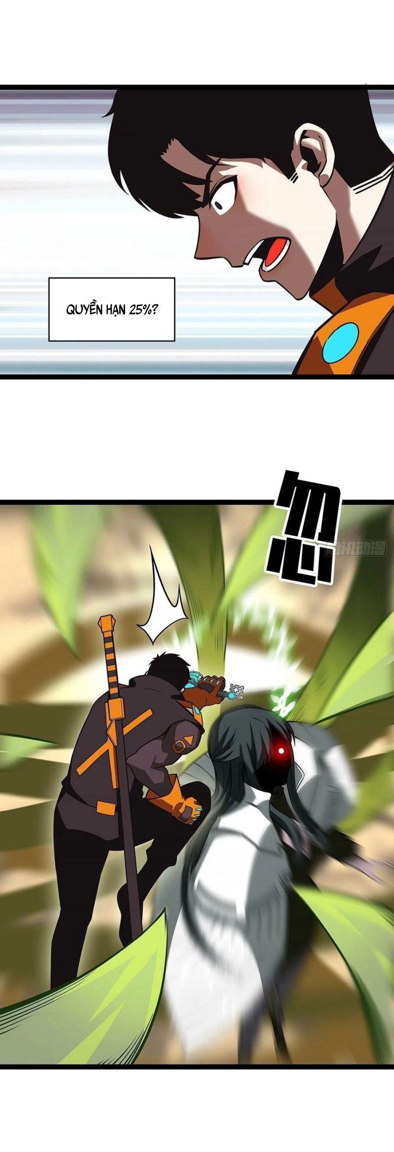 đi lên từ việc chơi game ngiêm túc chapter 76 12