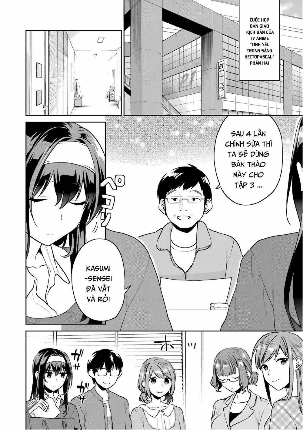 saenai kanojo no sodatekata - koisuru metronome chapter 47 8
