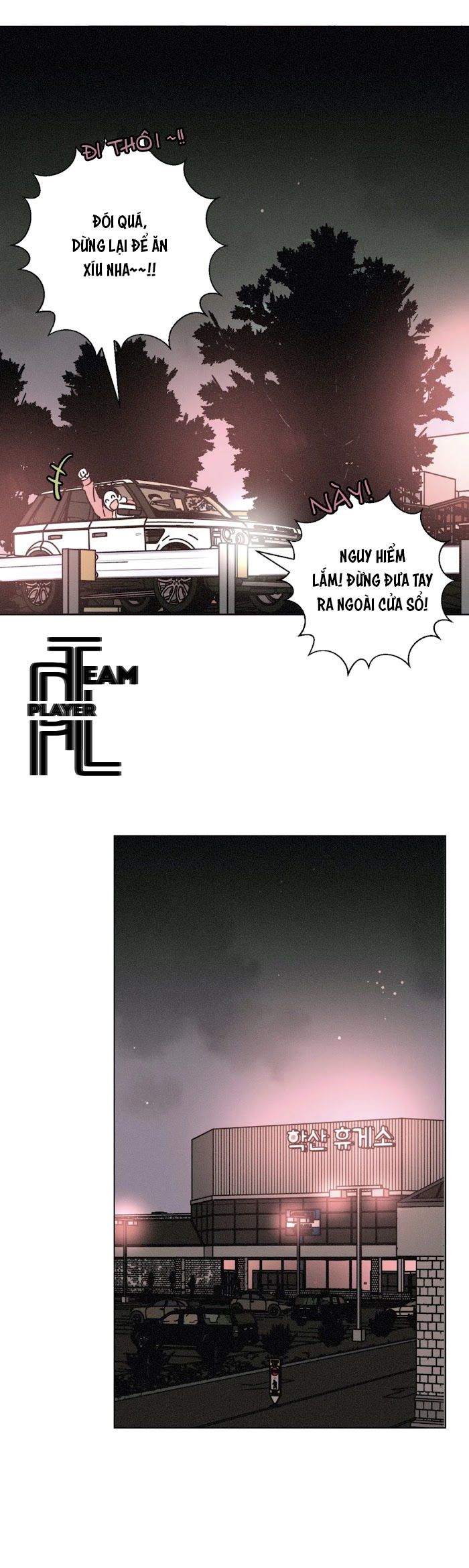 ouroboros chapter 49 11