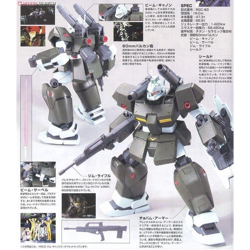 Mô hình GM CANNON Ⅱ 1/144 HG UC lắp ráp Gunpla BANDAI CHÍNH HÃNG