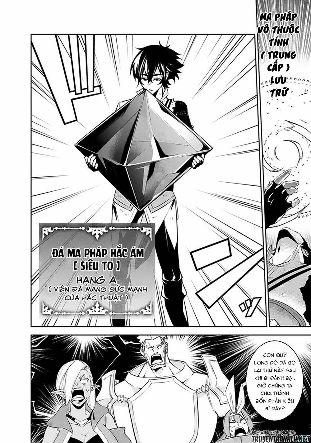 shijou saikyou no mahou kenshi, f rank boukensha ni tensei suru ~ kensei to matei, 2 tsu no zense om chapter 36 6