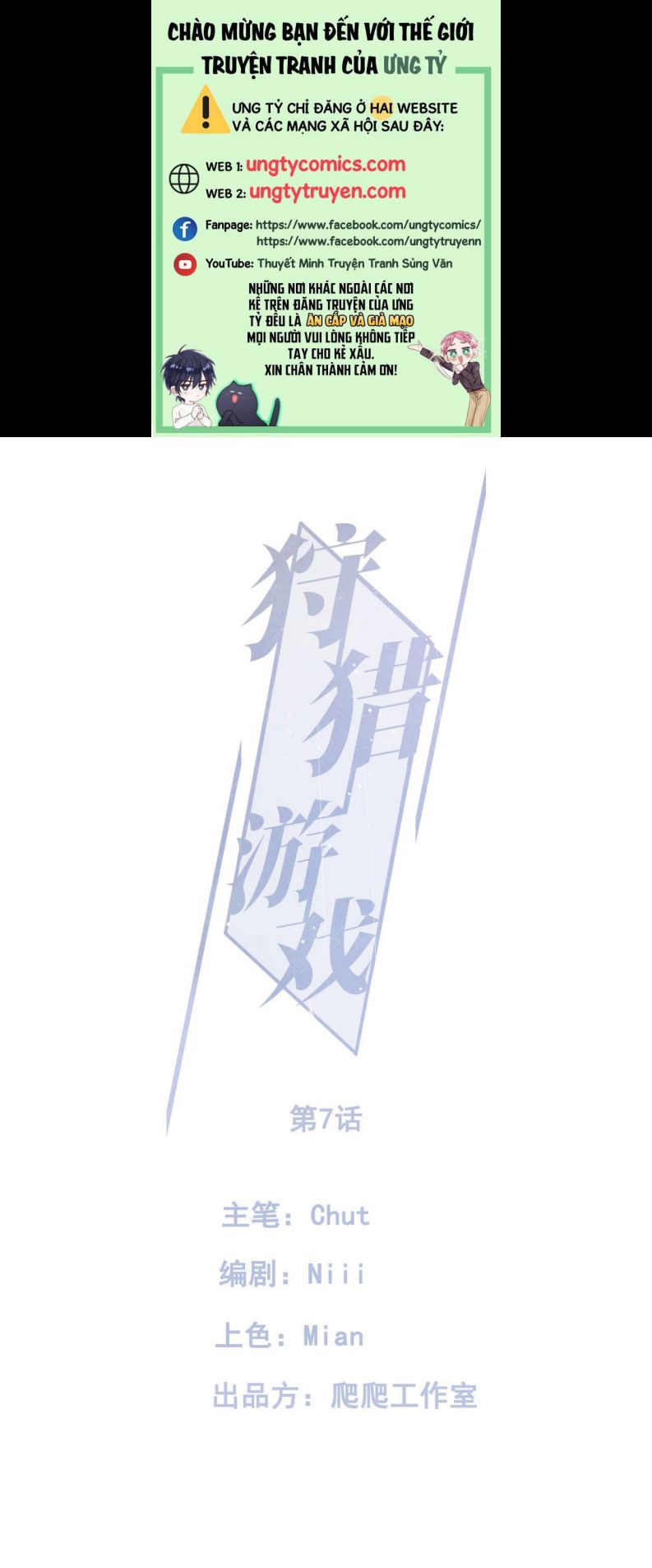 trò chơi săn mồi chapter 7 1