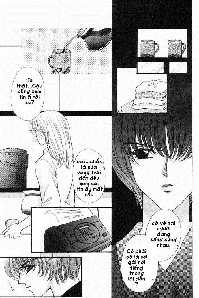 kaikan phrase chapter 42 26