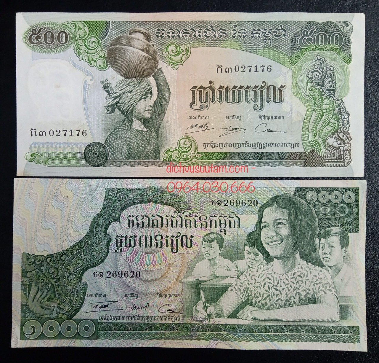 Tiền xưa Campuchia đã từng là phương tiện thanh toán quan trọng của quốc gia này. Hãy xem qua hình ảnh để hiểu thêm về lịch sử và văn hóa của Campuchia.
