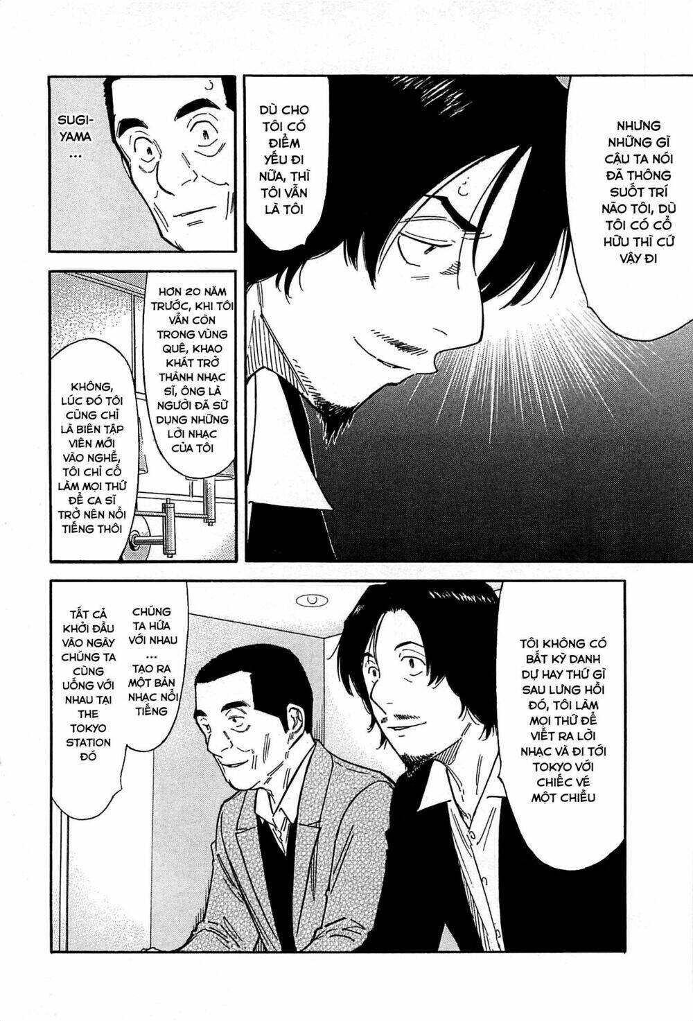 bartender chapter 154 23