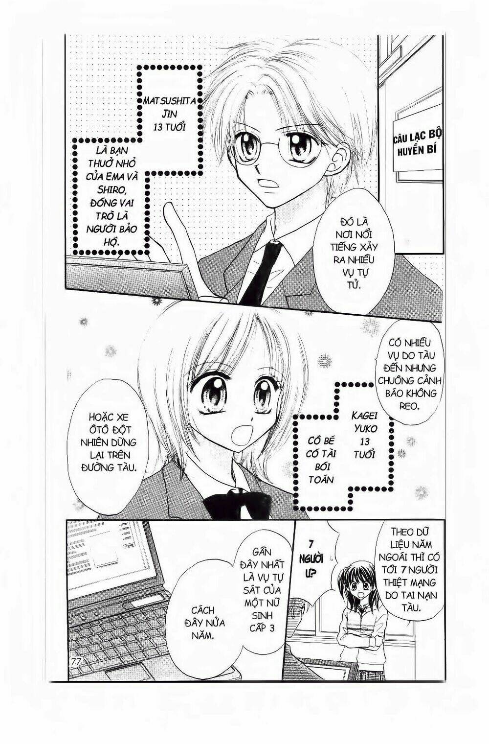 thứ 6 ngày 13 chapter 8 12