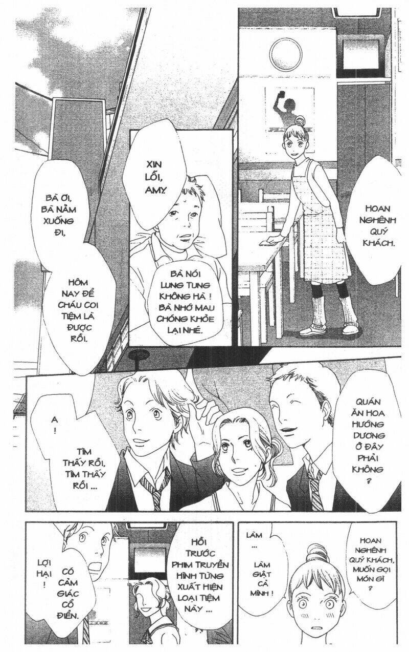 tigers and wolves chapter 1 52