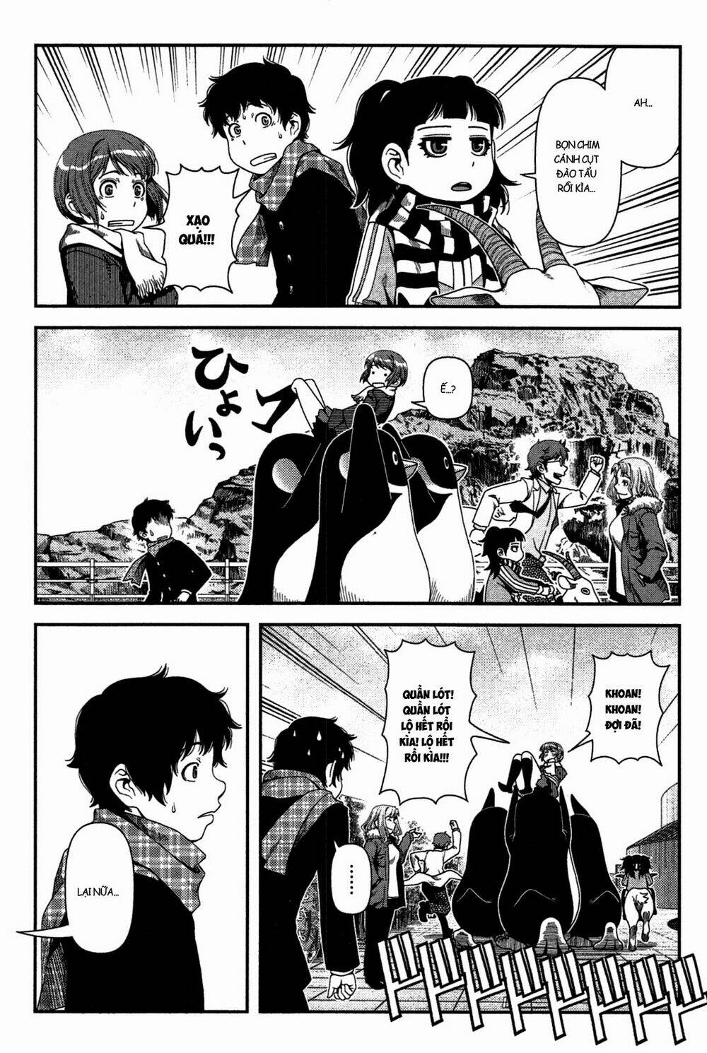 uwagaki chapter 20.1 18