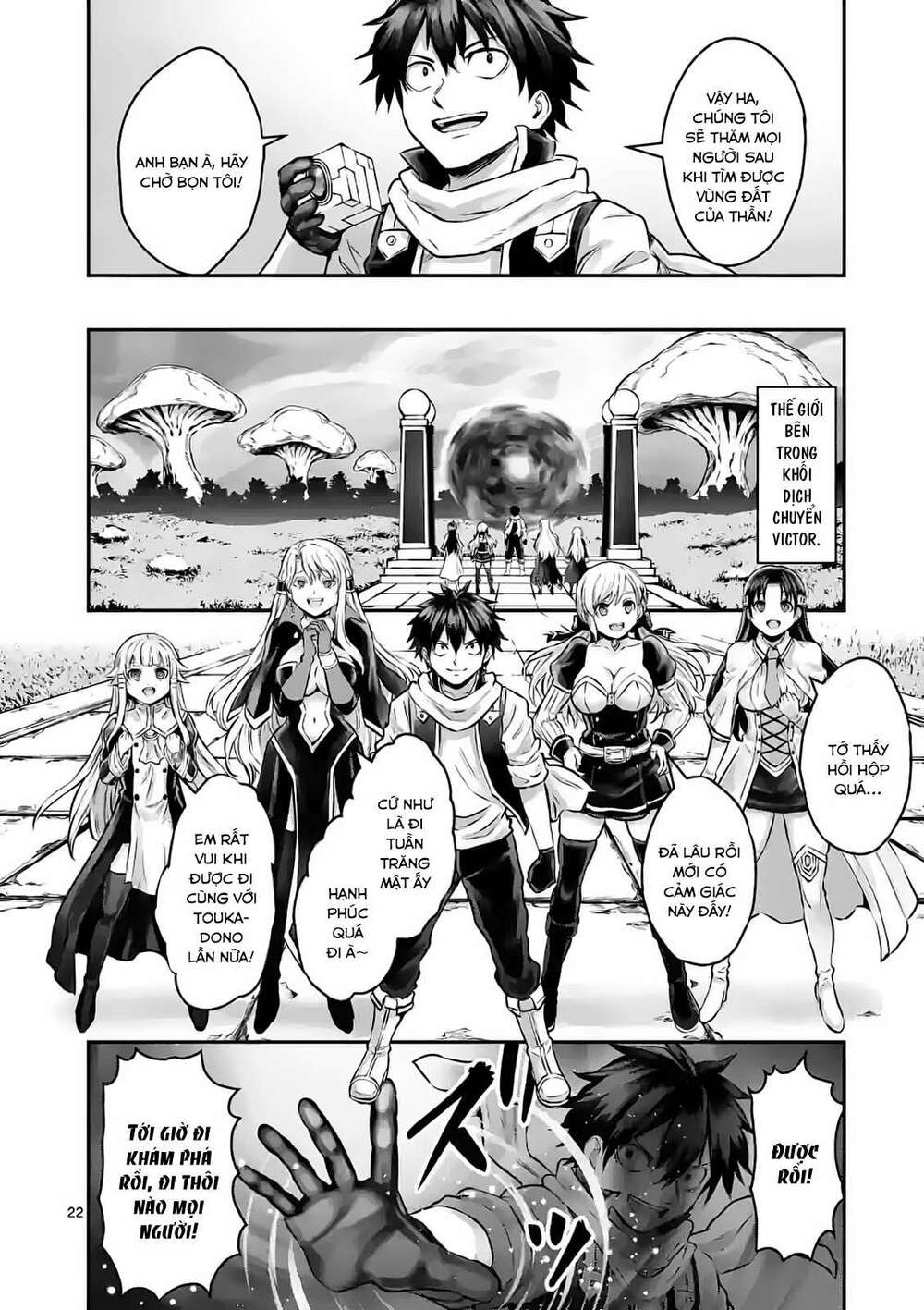 anh hùng chết yểu ss2 - vùng đất của các vị thần chapter 1 21