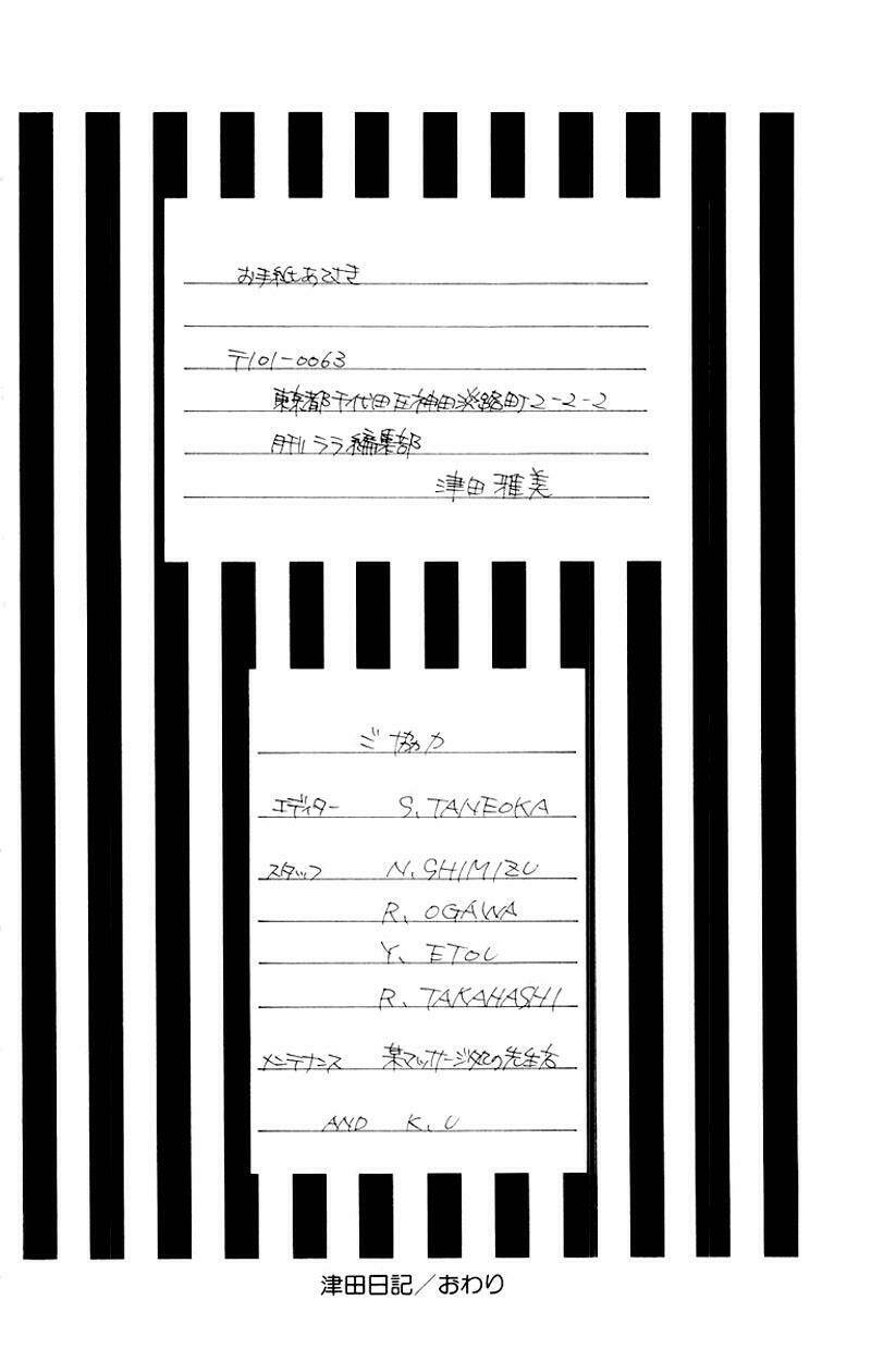 kare kano hajimemashita chapter 78 38