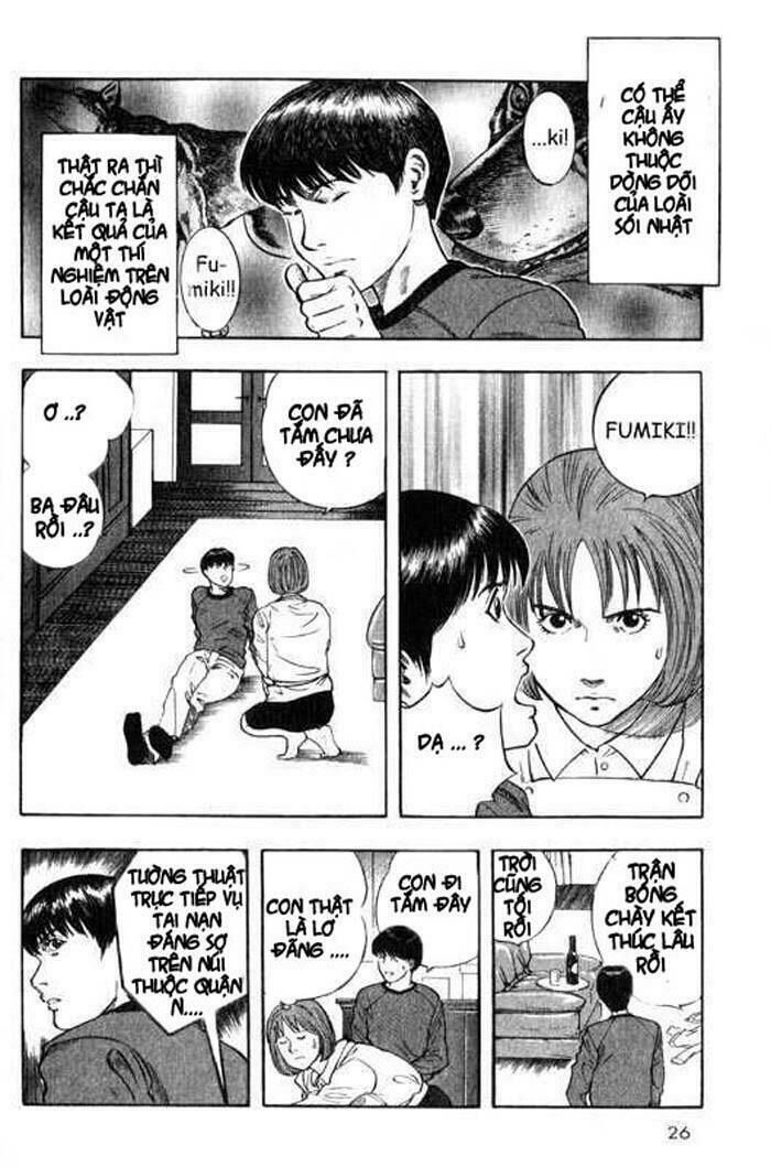 inugami chapter 5 27