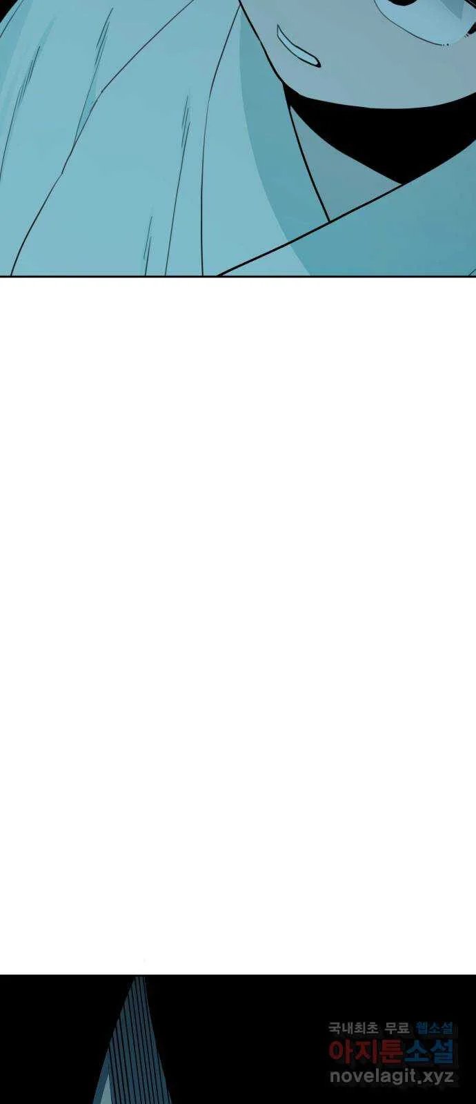 sự lụi tàn của usuzumi chapter 125 48