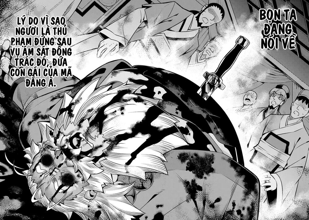 awakening in the three kingdoms as the demon's daughter ~the legend of dong bai~ chapter 7 12