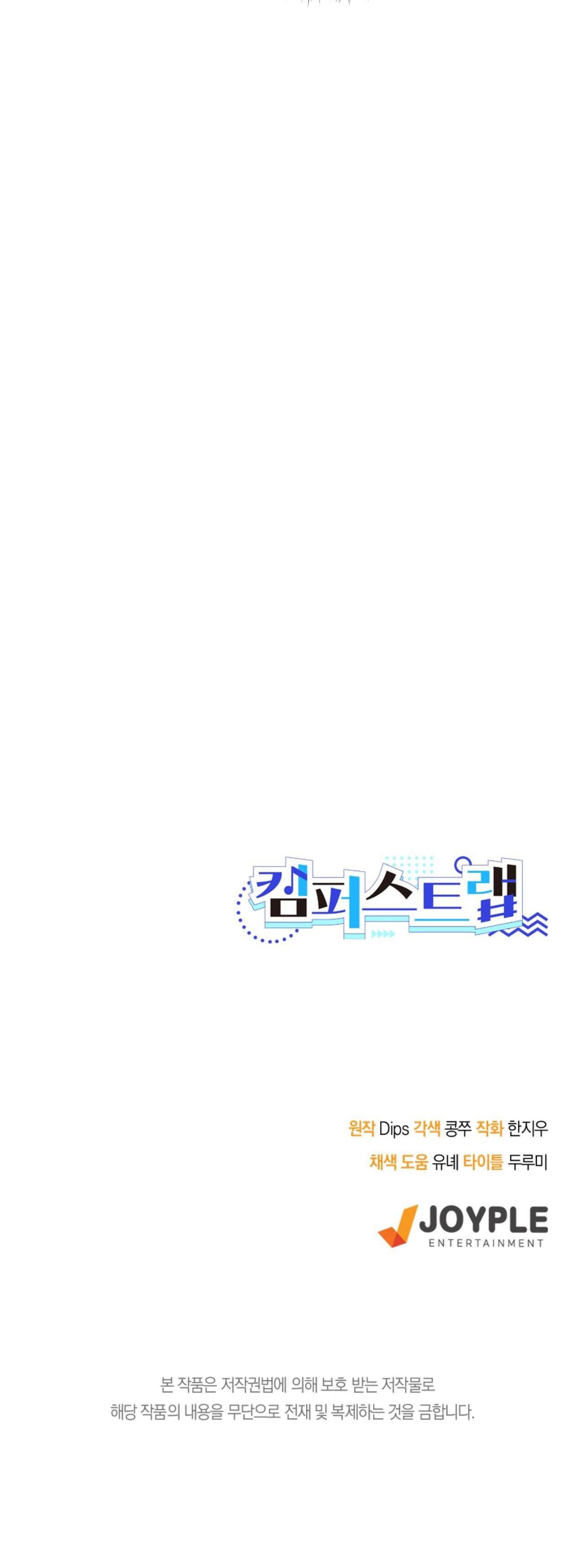 cạm bẫy đại học chapter 64 36