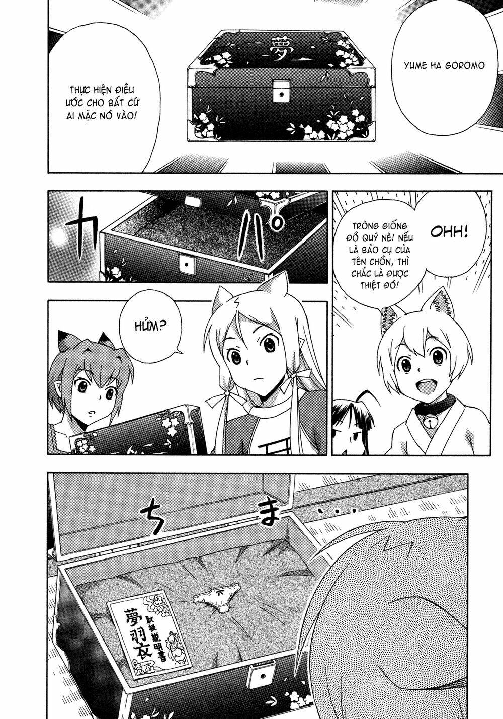 kami sen chapter 24 18