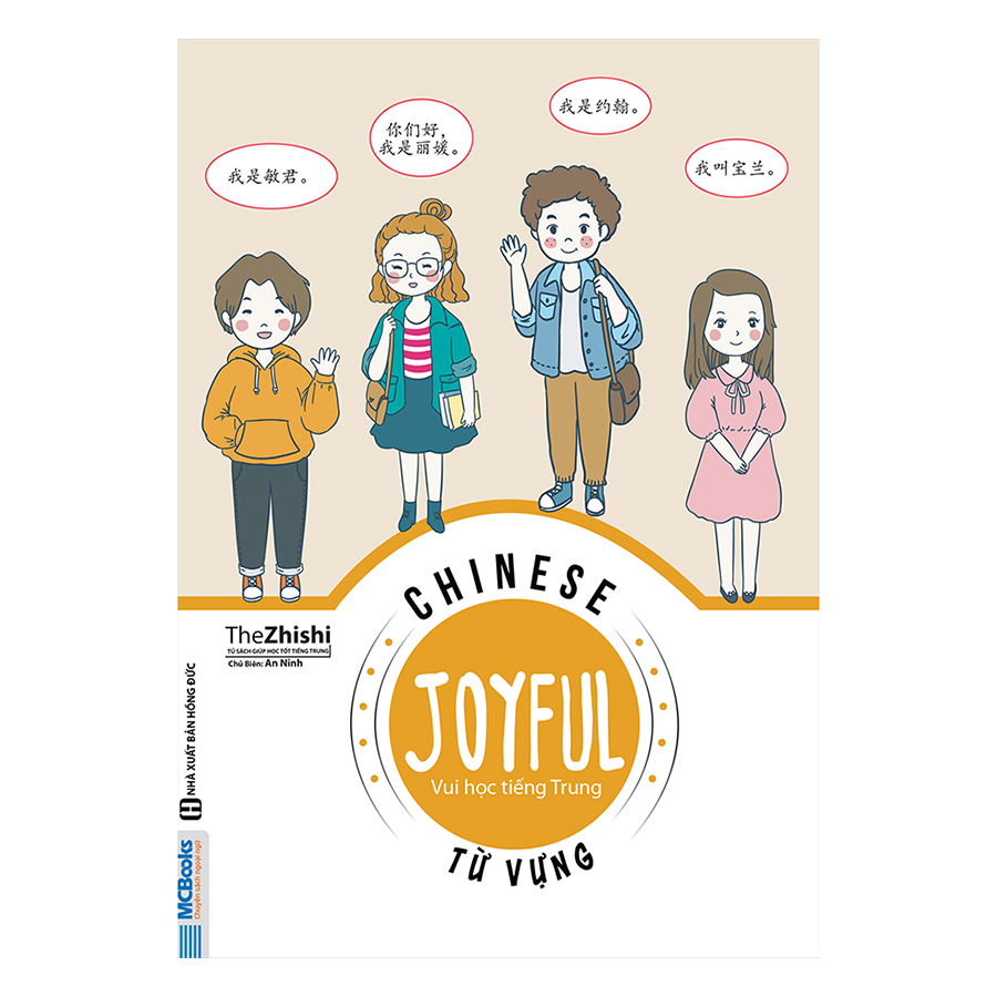 Chinese Joyful - Vui học tiếng Trung - Từ Vựng