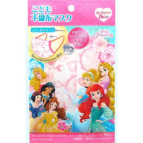 Khẩu trang 3 lớp an toàn cho bé và cốc giữ nhiệt kèm nắp màu ngẫu nhiên - Nội địa Nhật Bản