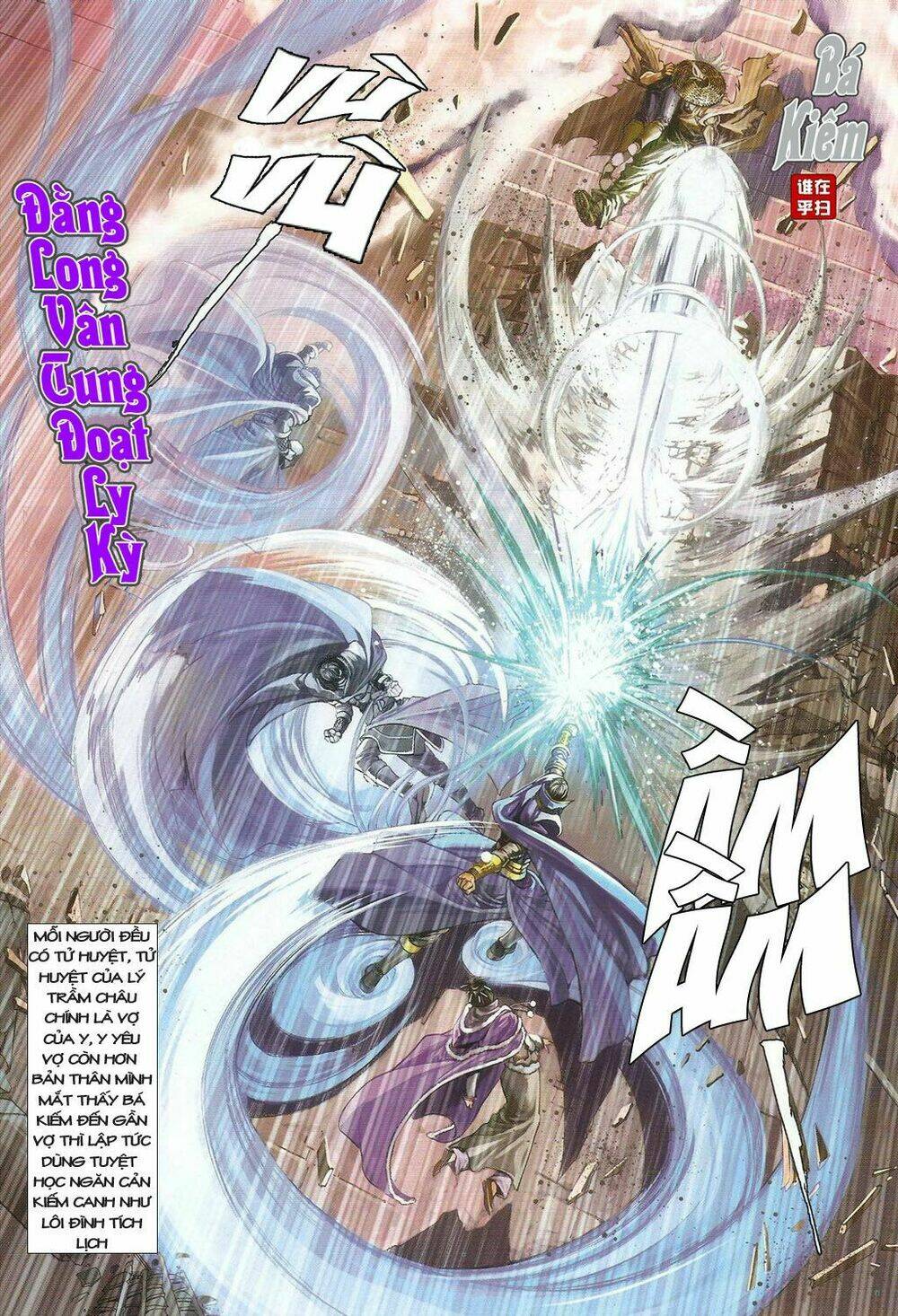 ôn thuỵ an quần hiệp truyện chapter 32 16