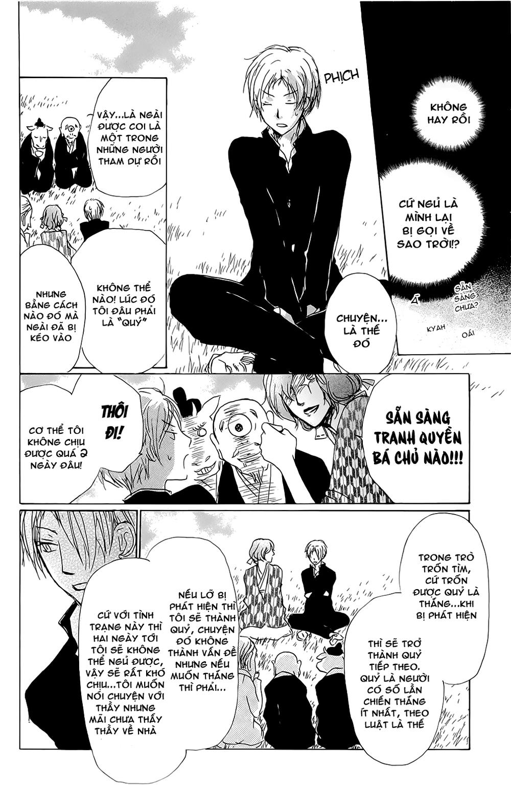 hữu nhân sổ chapter 70 19