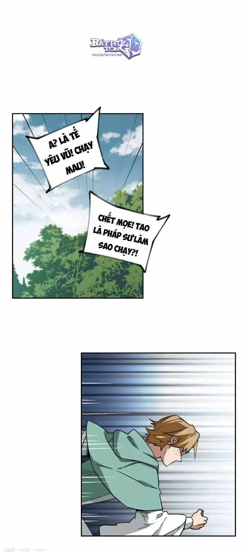 võng du chi cận chiến pháp sư chapter 333 3