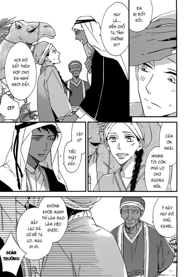 rakuda tsukai ga kieta asa chapter 1.1 20