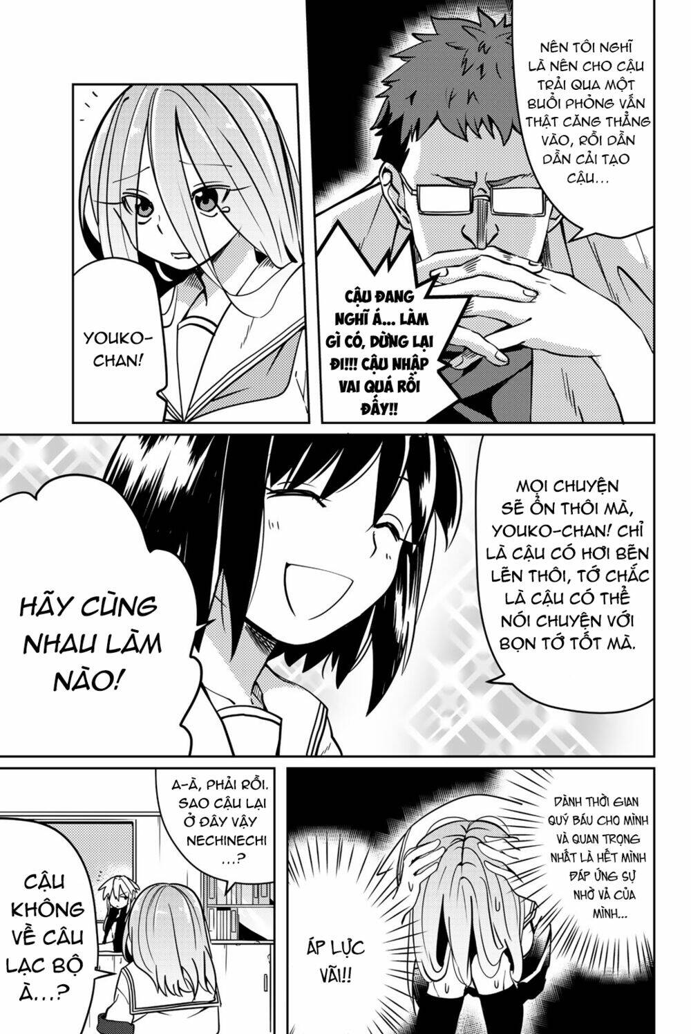 yoko-san, sugari yoru chapter 12 6