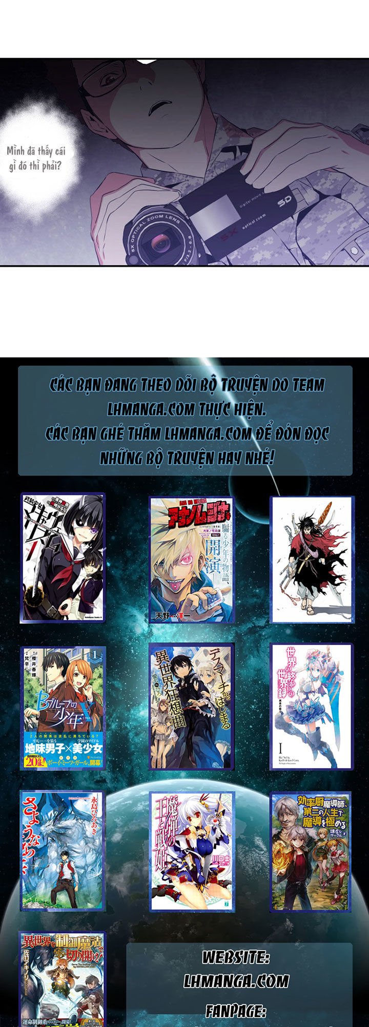 m.i.a - jakjeonjung siljong chapter 20 51