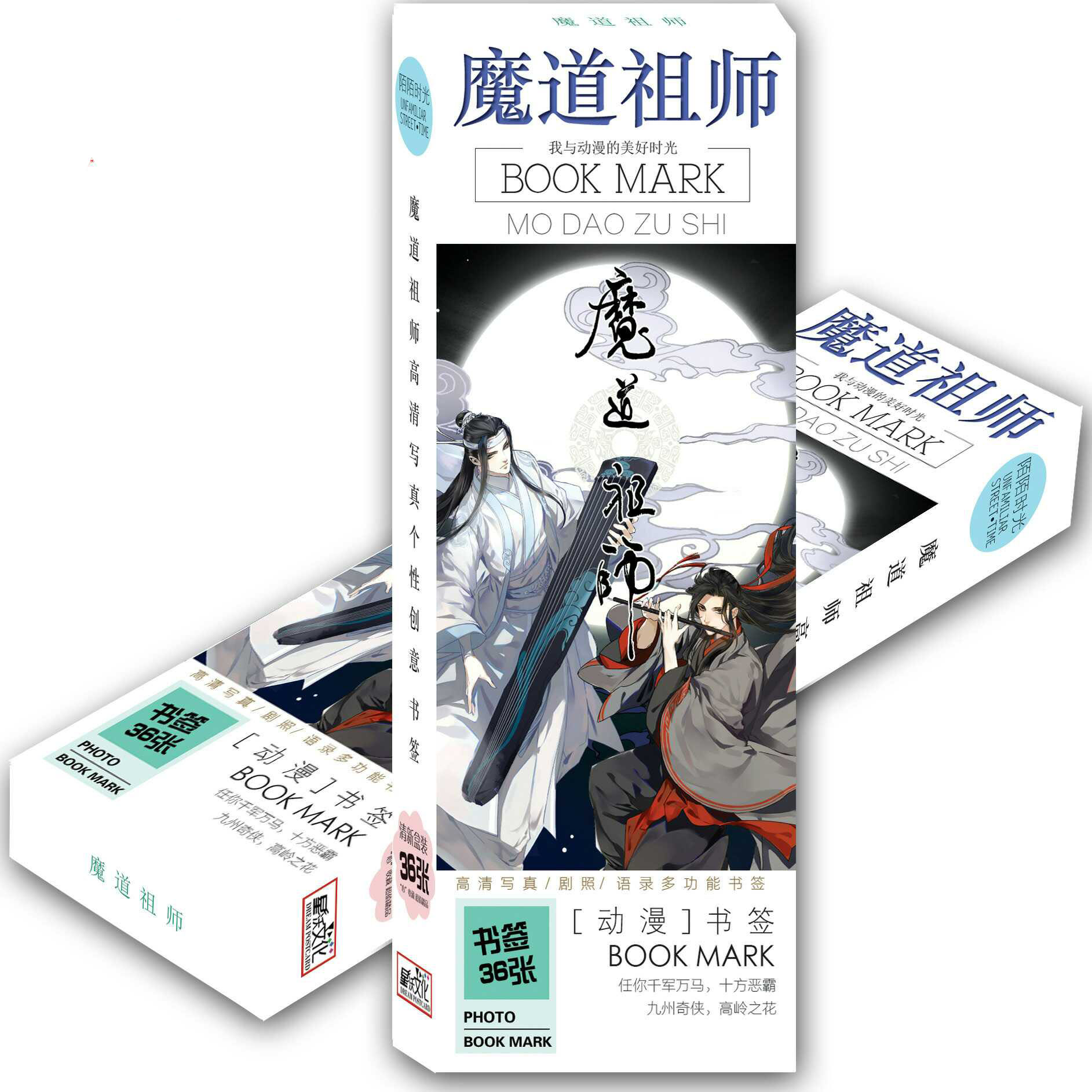Bookmark Ma Đạo Tổ Sư 36 tấm