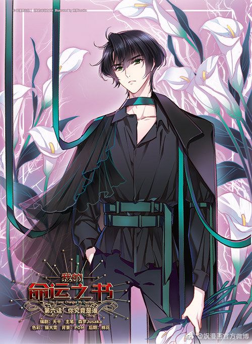 cuốn sách vận mệnh của tôi chapter 0 6