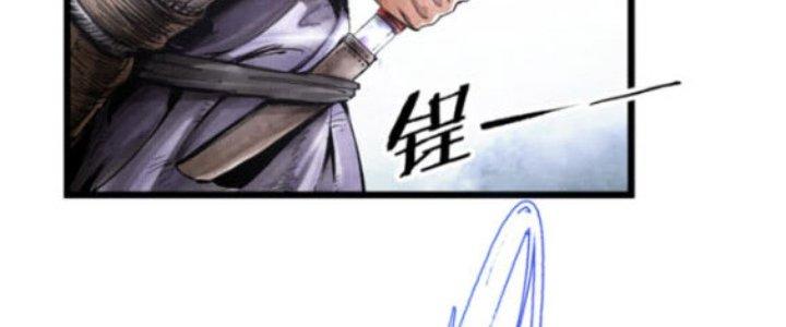 máy mô phỏng nhân sinh của lữ bố chapter 4 83