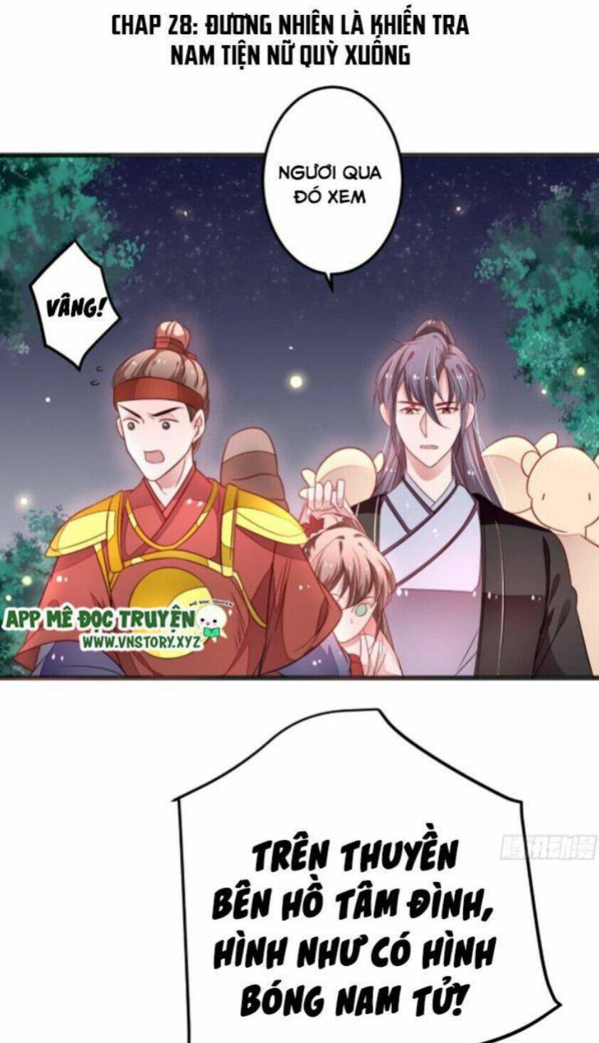 trọng sinh đế phi: quyền khuynh thiên hạ chapter 28 1
