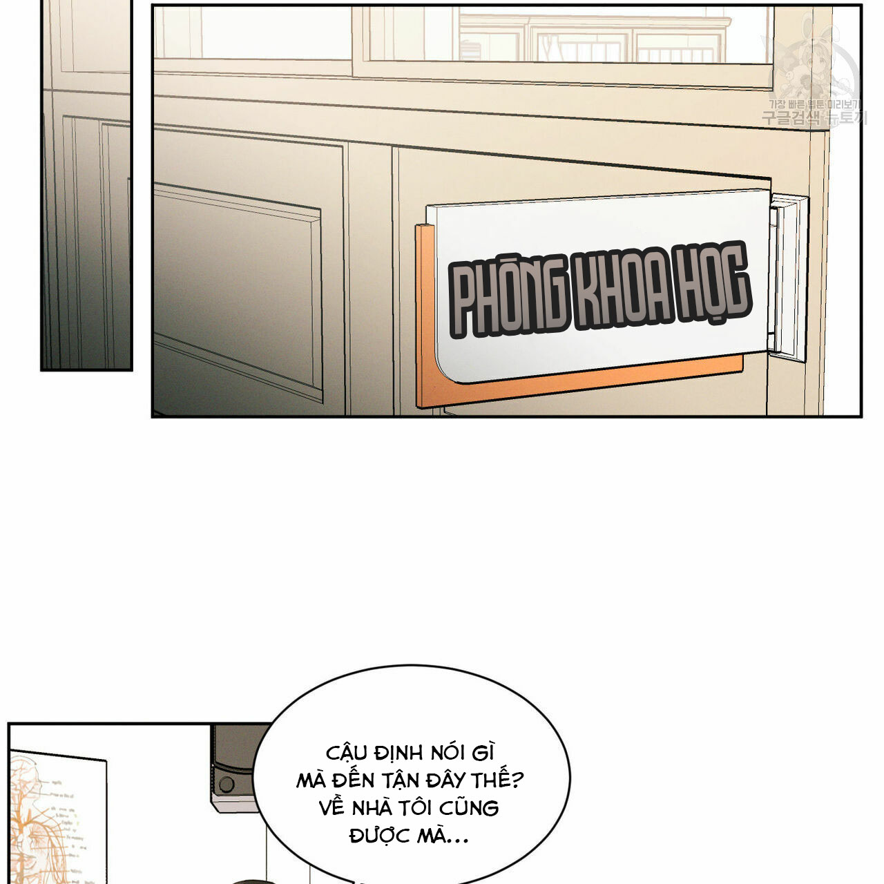 dù anh không yêu em chapter 19 13