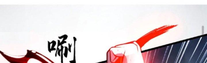 ta nuôi ma quỷ ở trấn ma ti chapter 129 26