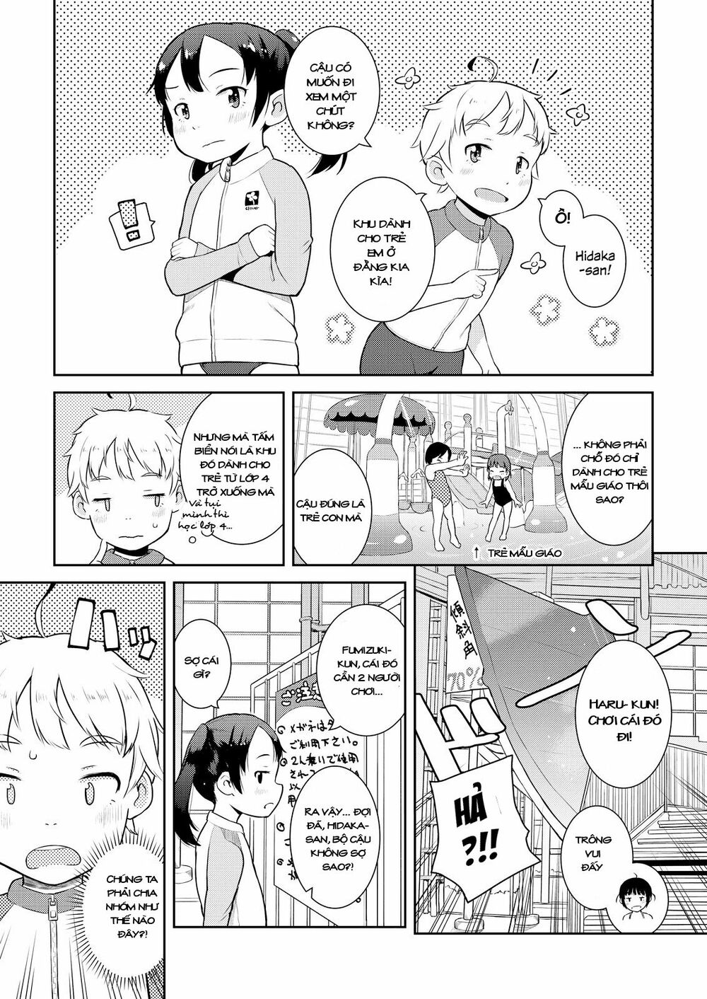 my mother is 10 years old chapter 10 5