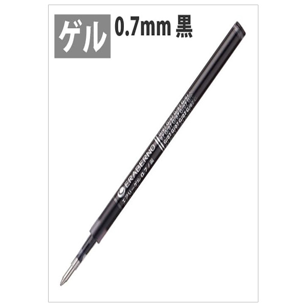 Ruột Bút Bi 0.7mm Đen - Kokuyo - PRR-EG7D