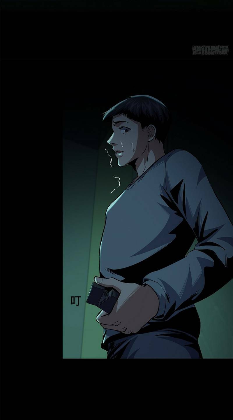 kinh dị thịnh yến chapter 6 43