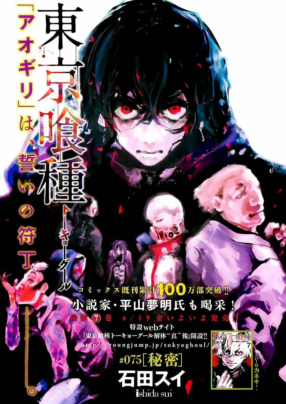 ngạ quỷ tokyo chapter 75 2