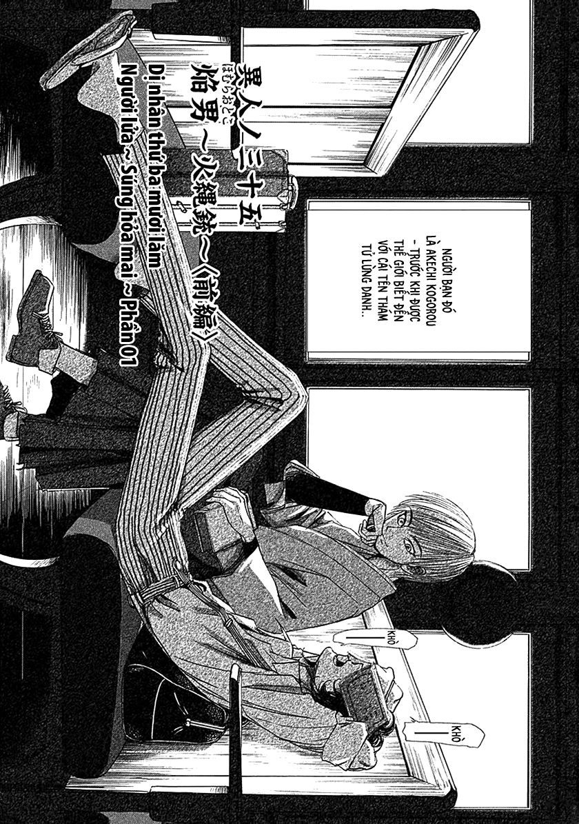 edogawa ranpo ijinkan chapter 90 3