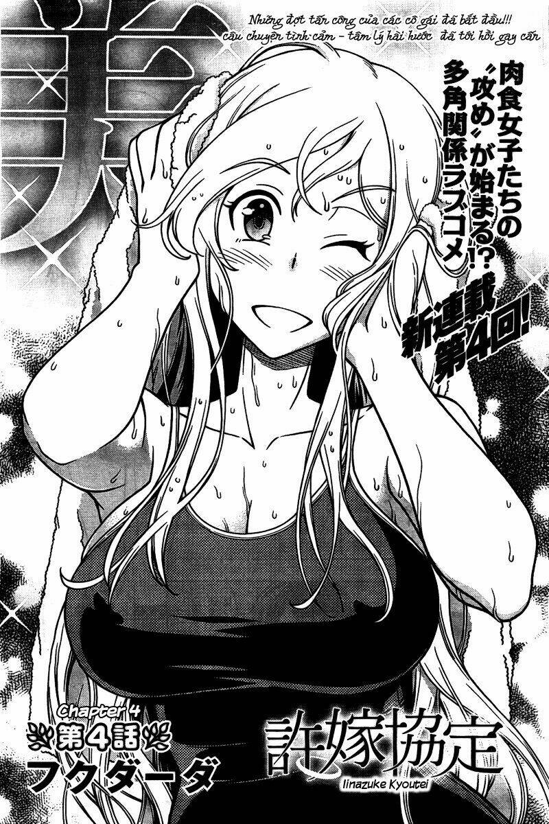 linazuke kyoutei chapter 4 4