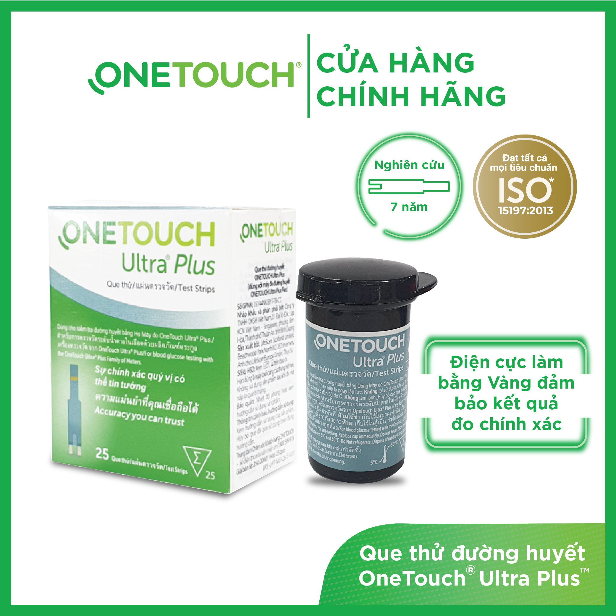 Que Thử Đường Huyết Onetouch Ultra Plus (hộp 25 que)