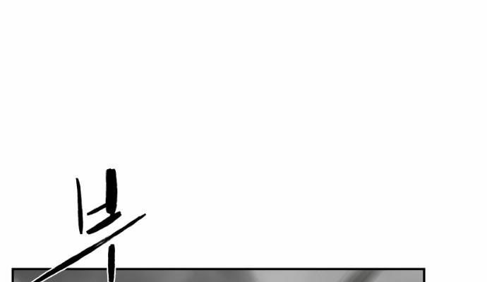 Sát Thủ Anh Vũ Chapter 72 171