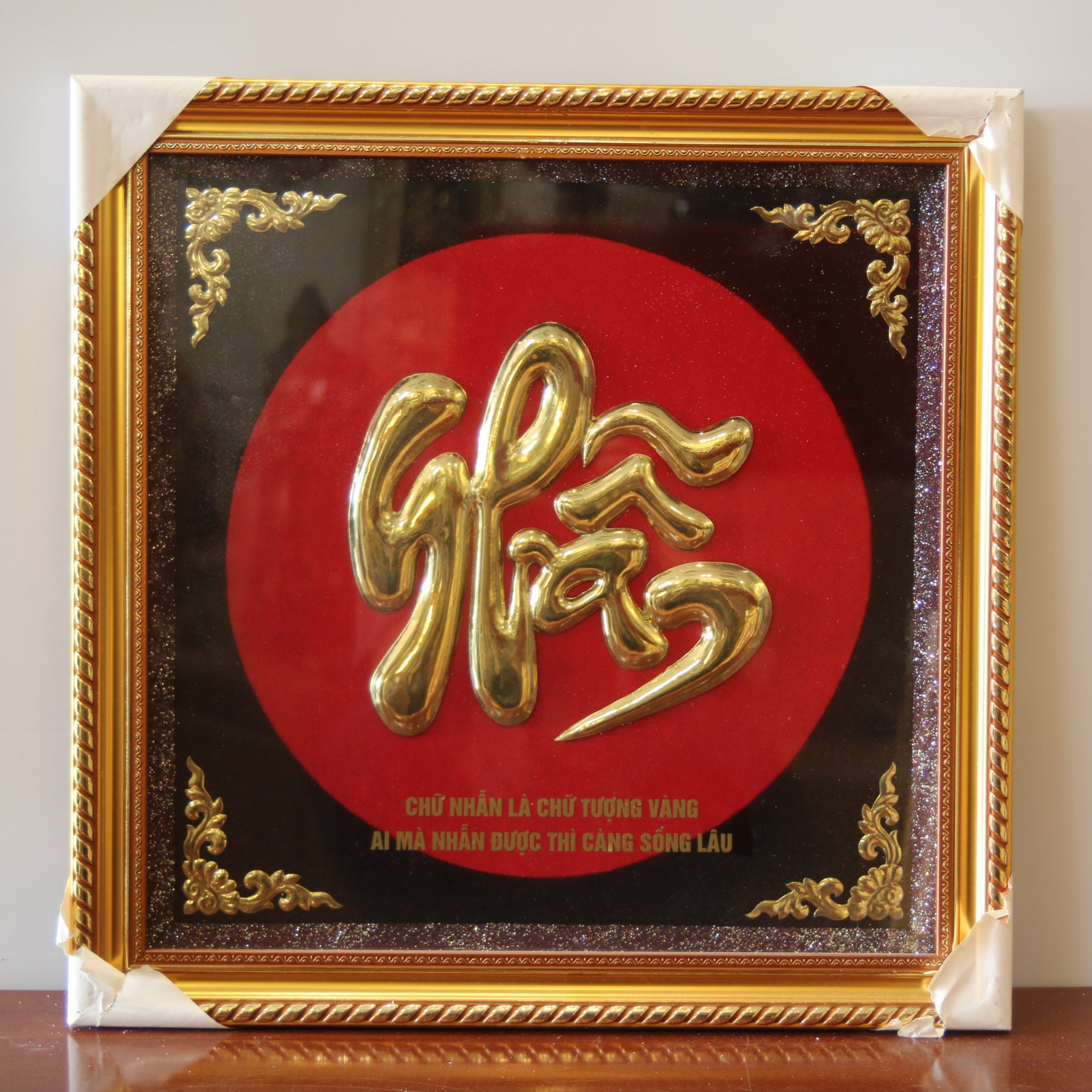 Tranh Đồng Chữ Nhẫn Thư Pháp Khung Vuông 58x58cm